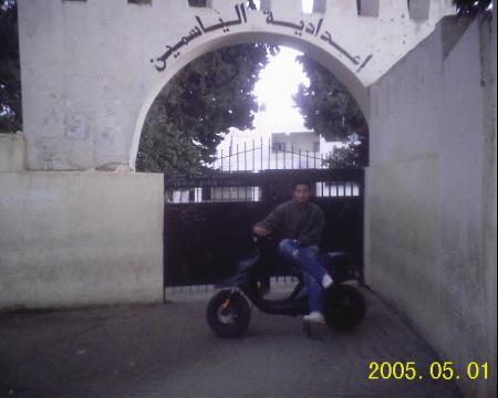 hadi  hiya  al madrassa  li  kharjatt  3liya