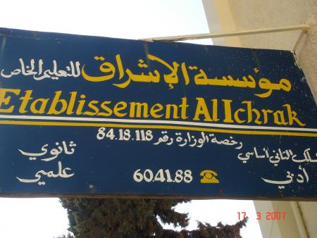 madrassti  hhhhhhhhhhhhhh  lol