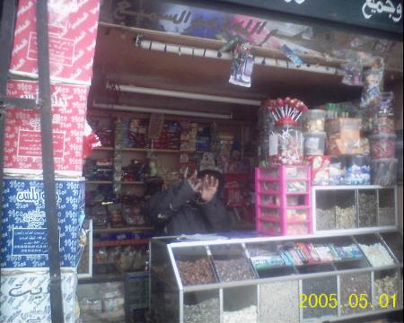 c'est  mimoune  sosi  adyall hay farahe  tsatya  akhay