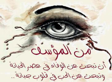 iwa hadachi likayan??????