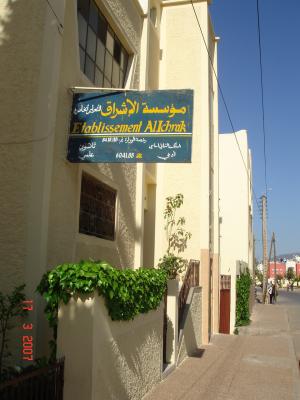 by bay ichra9e  vraiment des memont inobliable f had �colle mes c'est fini nkhaliw nas khrin ydawzo wa9athoum???