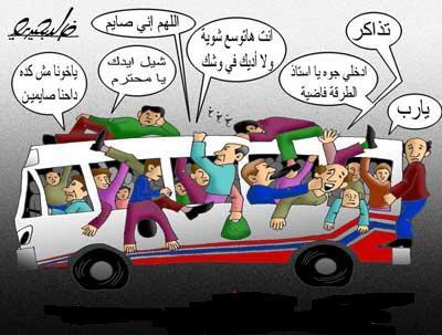 yarabi  ta3fo 3liya ma  tobiss ly fyah lafaz ki kafaz